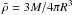 \hbox{$\bar{\rho} = 3M/4\pi R^3$}