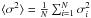 \hbox{$\langle \sigma^2 \rangle = \frac{1}{N} \sum_{i=1}^N \sigma_i^2$}