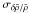 \hbox{$\sigma_{\delta\bar{\rho}/\bar{\rho}}$}