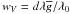 \hbox{$w_V = d\lambda \overline{g}/\lambda_0$}