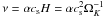 \hbox{$ \nu = \alpha c_\mathrm{s} H = \alpha c_\mathrm{s}^2 \Omega_K^{-1} $}