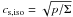 \hbox{$ c_\mathrm{s,iso} = \sqrt{p/\Sigma} $}