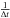 \hbox{$\frac{1}{\Delta t}$}