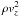 \hbox{$\rho v_z^2$}