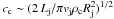 \hbox{$c_{\rm c}\sim(2\,L_{\rm j}/\pi v_{\rm j}\rho_{\rm c}R_{\rm j}^2)^{1/2}$}
