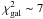 \hbox{$\chi^{2}_{{\rm gal}} \thicksim 7$}