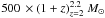 \hbox{$500\,\times(1+z)^{2.2}_{z=2}~M_{\odot}\,$}