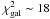 \hbox{$\chi^{2}_{{\rm gal}} \thicksim 18$}
