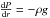 \hbox{$\frac{\mathrm{d}P}{\mathrm{d}r}=-\rho g$}