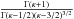\hbox{$\frac{\Gamma(\kappa +1)}{\Gamma(\kappa -1/2)(\kappa -3/2)^{3/2}}$}