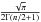 \hbox{$\frac{\sqrt{\pi}}{2\Gamma(n/2+1)}$}