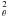 \hbox{$^2_{\theta}$}