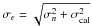 \hbox{$\sigma_\epsilon = \sqrt{\sigma_n^2 +\sigma_{\rm cal}^2}$}