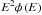 \hbox{$E^{2}\phi\left(E\right)$}