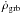 \hbox{$\dot{\rho}_{\rm grb}$}