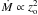 \hbox{$\dot{M}\propto z_{\rm o}^2$}