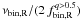 \hbox{$\nu_{\rm bin, R}/(2~f_{\rm bin, R}^{q>0.5})$}