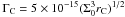 \hbox{$\Gamma_{\rm C}=5 \times 10^{-15} (\Sigma_{0}^{3} r_{\rm C})^{1/2}$}