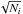 \hbox{$\sqrt{N_i}$}