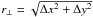 \hbox{$r_{\rm \perp}=\sqrt{\Delta x^{\rm 2}+\Delta y^{\rm 2}}$}