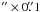 \hbox{$\arcsec \times 0 \farcs 1$}