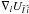 \hbox{$\nabla_lU_{\bar{l}\, \hat{i}}$}