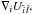 \hbox{$\nabla_i U_{\bar{i}\, \hat{l}}.$}
