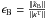 \hbox{$ \epsilon_{\rm B} = \frac{ \parallel {\tilde \kappa}_{\rm B} \parallel } { \parallel \kappa^{\rm T} \parallel } $}