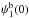 \hbox{$\psi_1^{\rm b}(0)$}