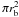 \hbox{$\pi r_{\rm b}^{\rm 2}$}