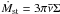 \hbox{$\dot M_\mathrm{st} = 3 \pi \mathbf{\bar \nu} \Sigma$}