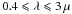 \hbox{$0.4 \leqslant \lambda \leqslant3\,\mu$}