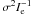 \hbox{$\sigma^{2}I_{\rm e}^{-1}$}
