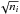 \hbox{$\sqrt{n_i}$}