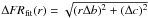 \hbox{$\Delta {\mathrm{\emph{FR}}}_{\mathrm{fit}}(r) = \sqrt{(r\Delta b)^2+(\Delta c)^2}$}