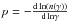 \hbox{$p = - \frac{{\rm d\,ln} (n(\gamma))}{{\rm d \,ln} \gamma}$}