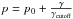 \hbox{$p = p_{0}+\frac{\gamma}{\gamma_{\rm cutoff}}$}