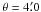 \hbox{$\theta=4\farcm0$}