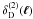 \hbox{$\delta^{(2)}_{\rm D}(\vec{\ell})$}