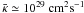 \hbox{$\bk\simeq 10^{29}~{\rm cm^{2}s^{-1}}$}