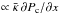 \hbox{$\propto \bk\, \partial\Pc/\partial x$}