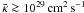 \hbox{$\bk \ga 10^{29}{\,\rm cm^2\,s^{-1}}$}