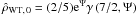 \hbox{$\hat{\rho}_{\rm WT,\,0}=(2/5)\mathrm{e}^{\Psi}\gamma\left(7/2,\Psi\right)$}