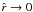 \hbox{$\hat{r}\rightarrow 0$}