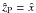 \hbox{$\hat{z}_{\rm P}=\hat{x}$}