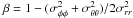 \hbox{$\beta= 1-(\sigma^2_{\phi \phi}+\sigma^2_{\theta \theta})/2 \sigma^2_{rr}$}