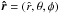 \hbox{$\vec{\hat{r}}=(\hat{r}, \theta, \phi)$}