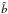 \hbox{$\hat{b}$}