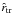 \hbox{$\hat{r}_{\rm tr}$}
