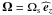 \hbox{$\vec \Omega=\Omega_{\rm s}\,{\widehat{\vec e}}_{z}$}
